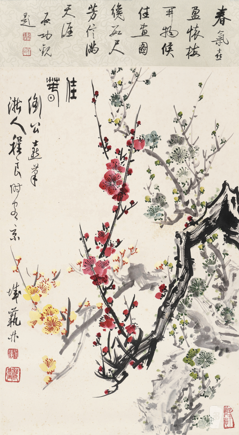 程 良1912-2005、啓 功 1927-2006 佳春 - 图2